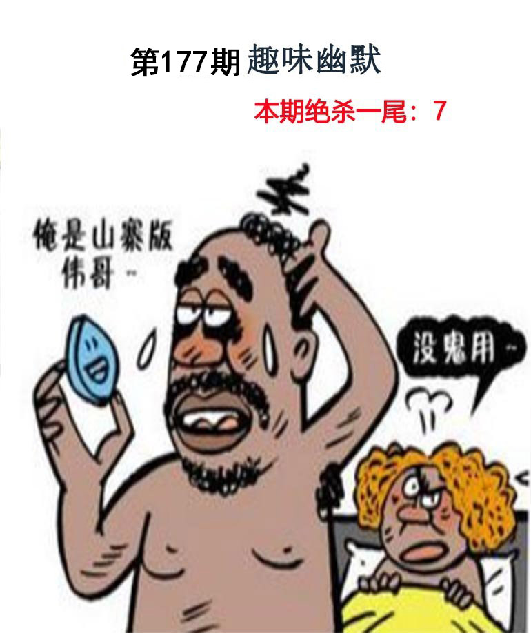 王中王论坛