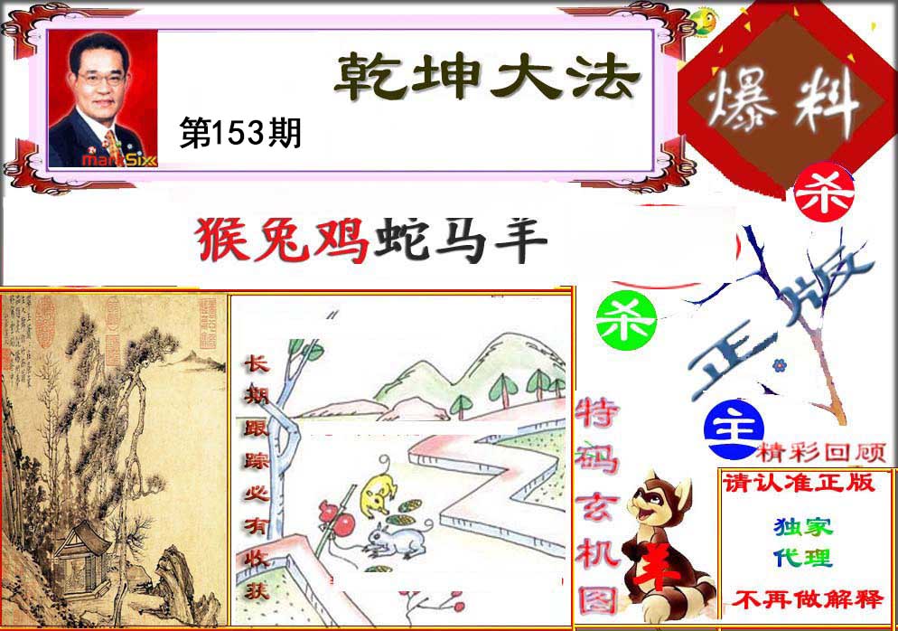 王中王论坛