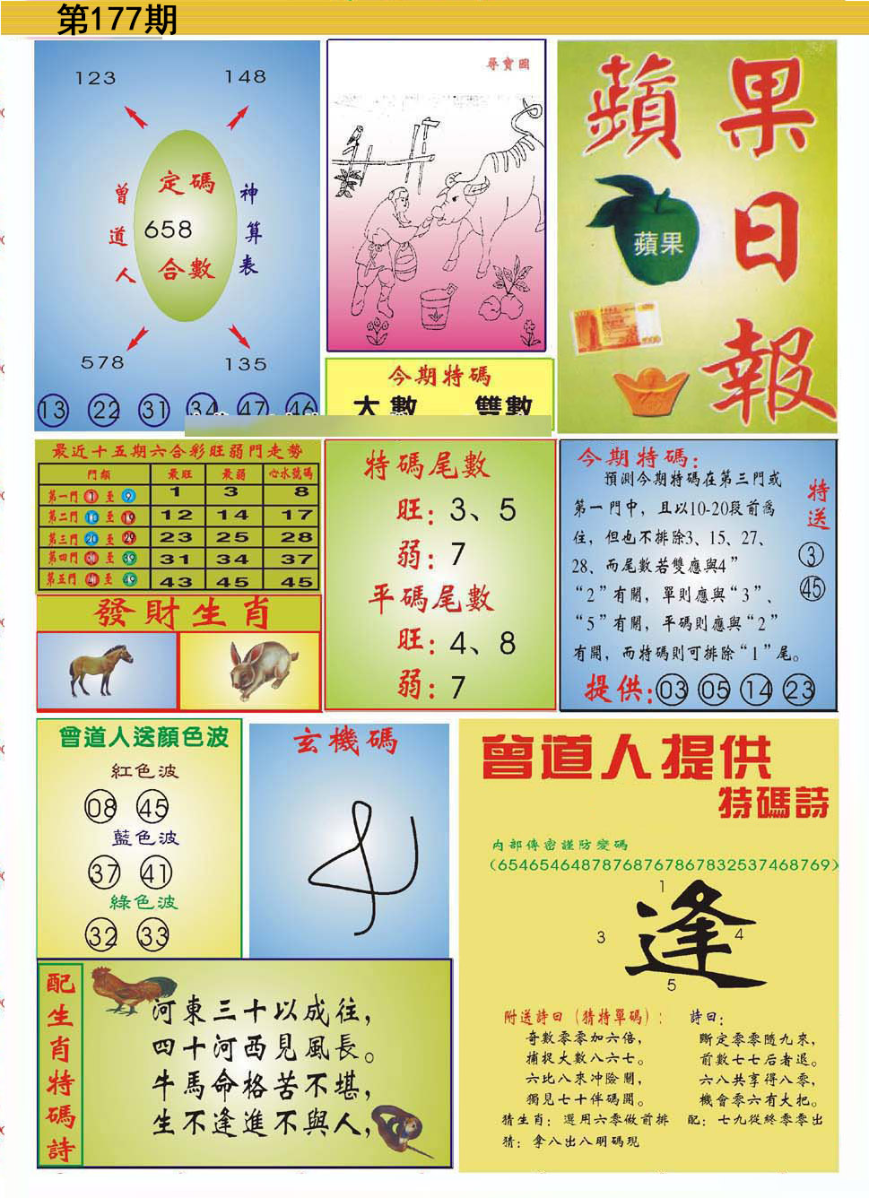 王中王论坛